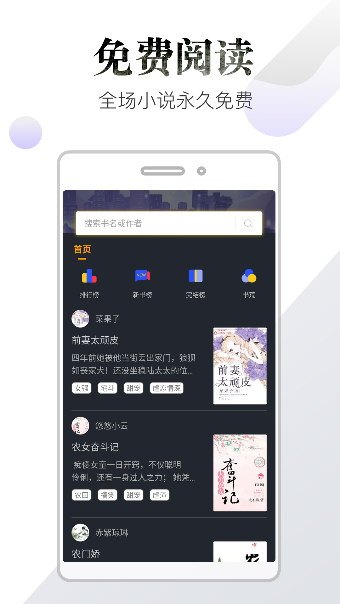 桃花書閣