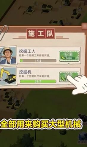 水運(yùn)大亨