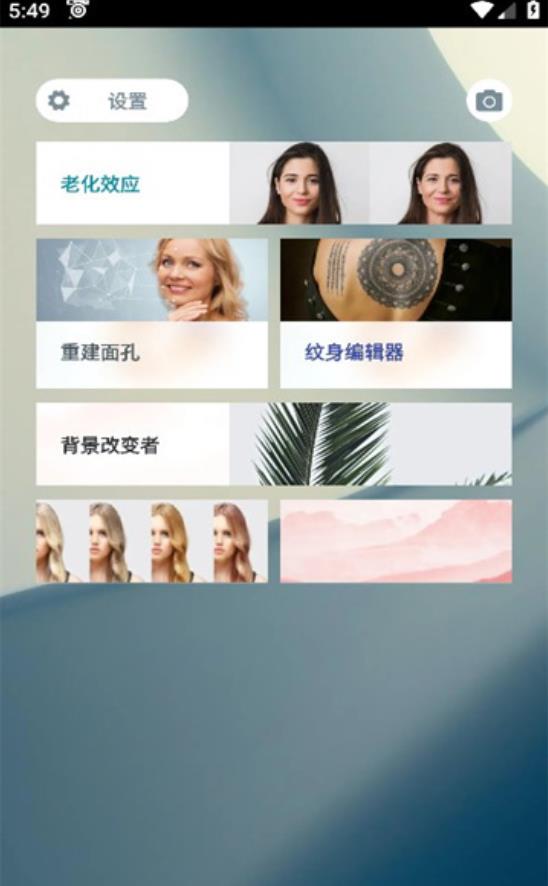 TikiCam美顏相機
