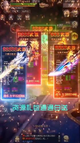 特權手游平臺