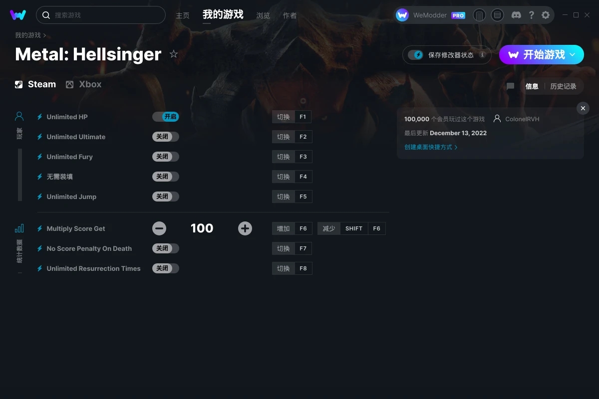 《重金屬：地獄歌手》v1.5.0八項修改器ColonelRVH版
