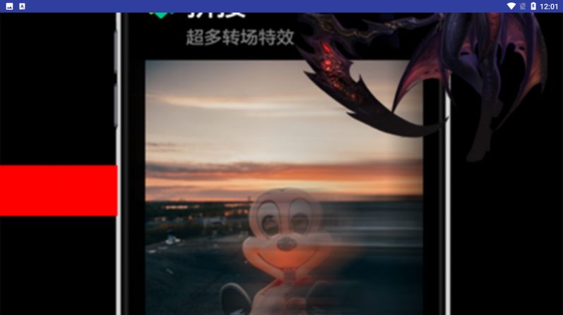 快剪輯大師