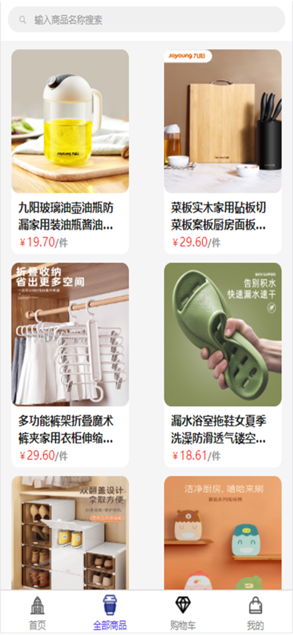 虎麗百貨
