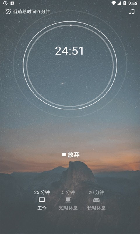 莫里時間管家