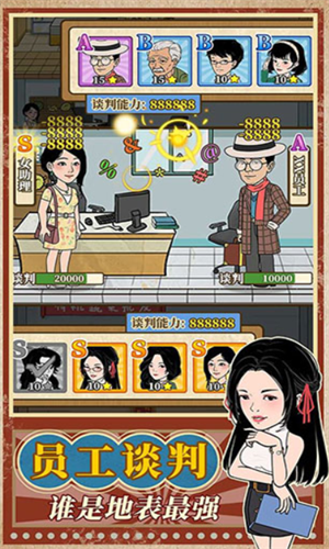 幸福美食街免廣告版