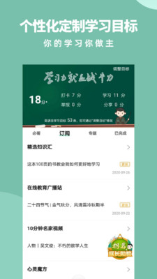 軍職助手
