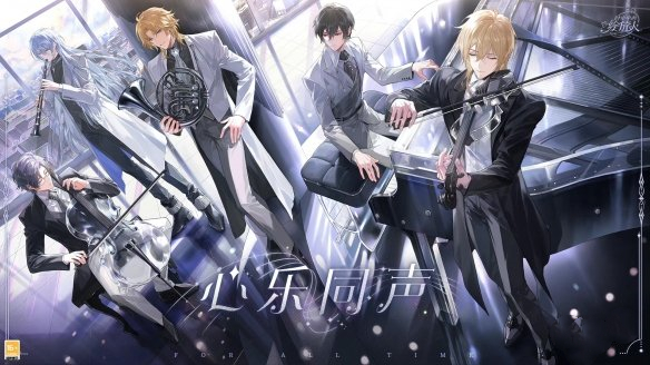 《時(shí)空中的繪旅人》開(kāi)屏寄語(yǔ)獲取方法