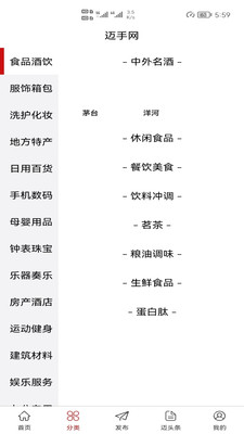 邁手網(wǎng)