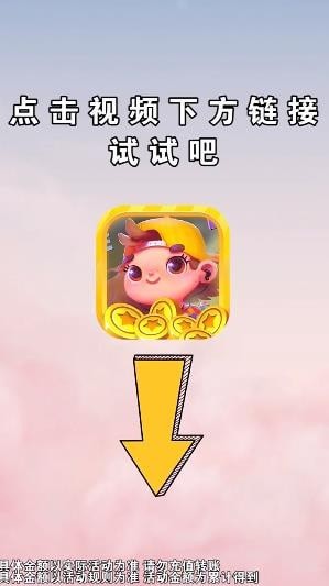 寶藏小鎮(zhèn)