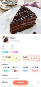 時空世界