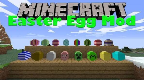 《我的世界》復活節彩蛋EasterEggMOD