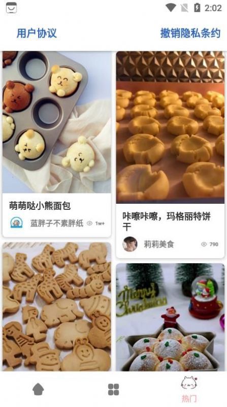 輕膳食譜