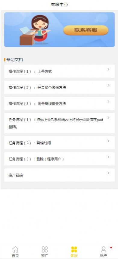 95兼職