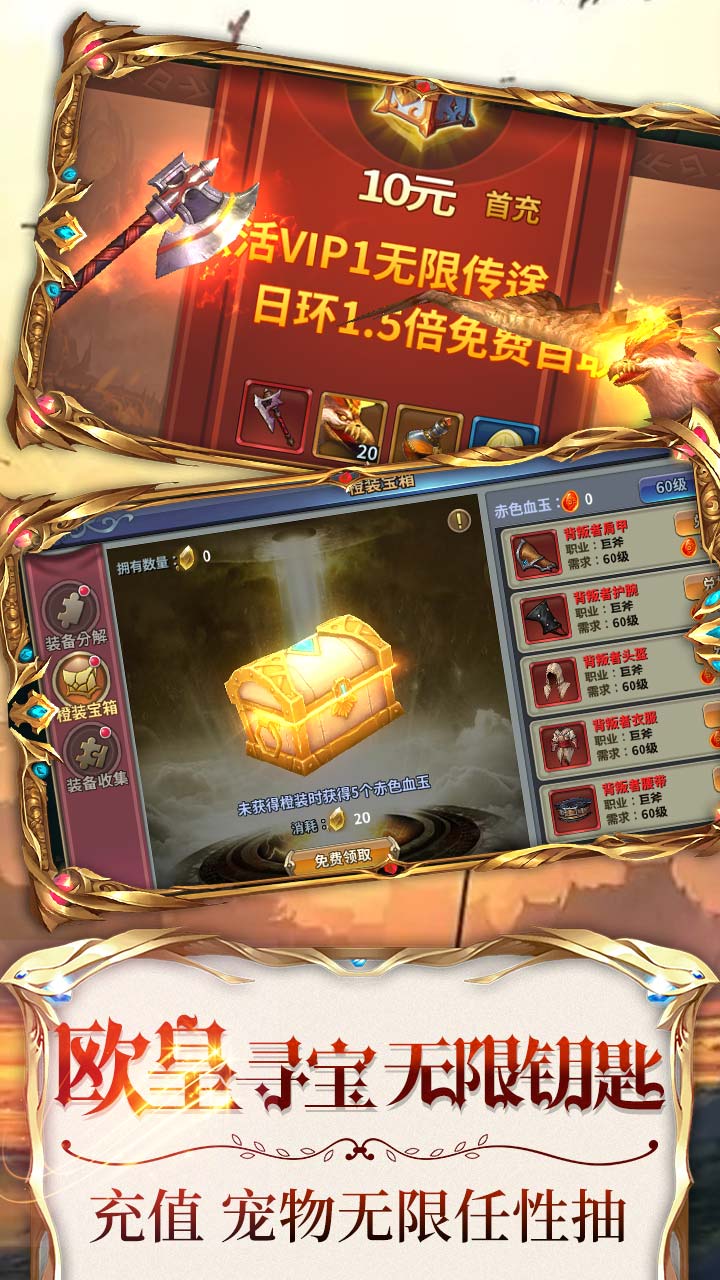 暗黑部落BT 果盤版