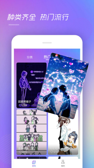 手機來電
