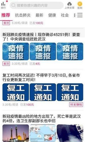 蟠桃轉