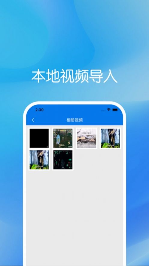 雙月視頻