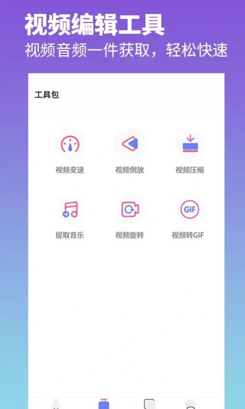 視頻去水印工廠