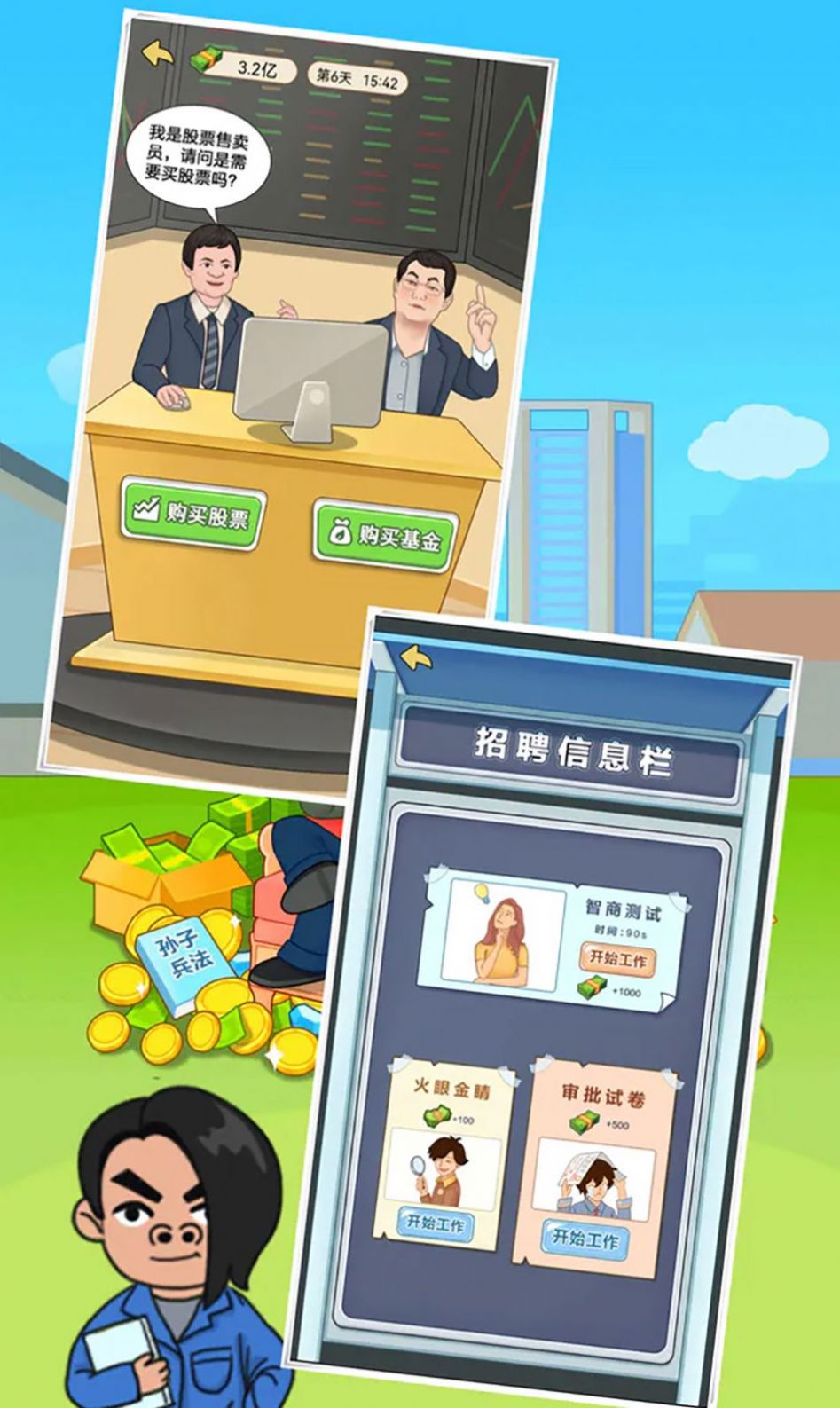 豪門少年歷險(xiǎn)記男人奮斗逆襲