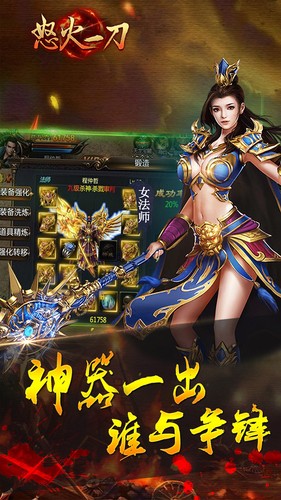 怒火一刀微變版