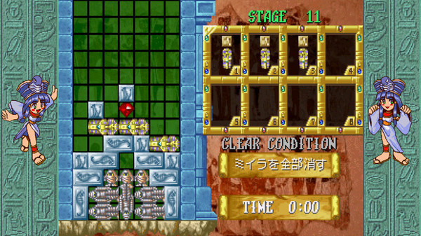 埃及艷后：寶石方塊 S-Tribute