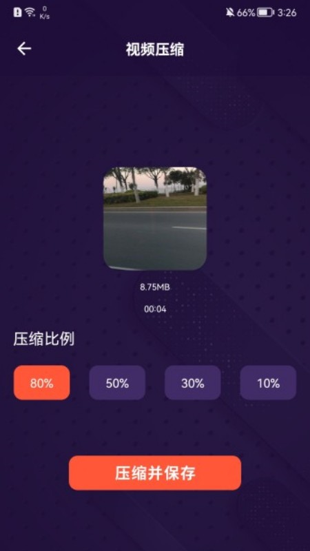 曲奇視頻編輯器