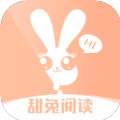 甜兔閱讀