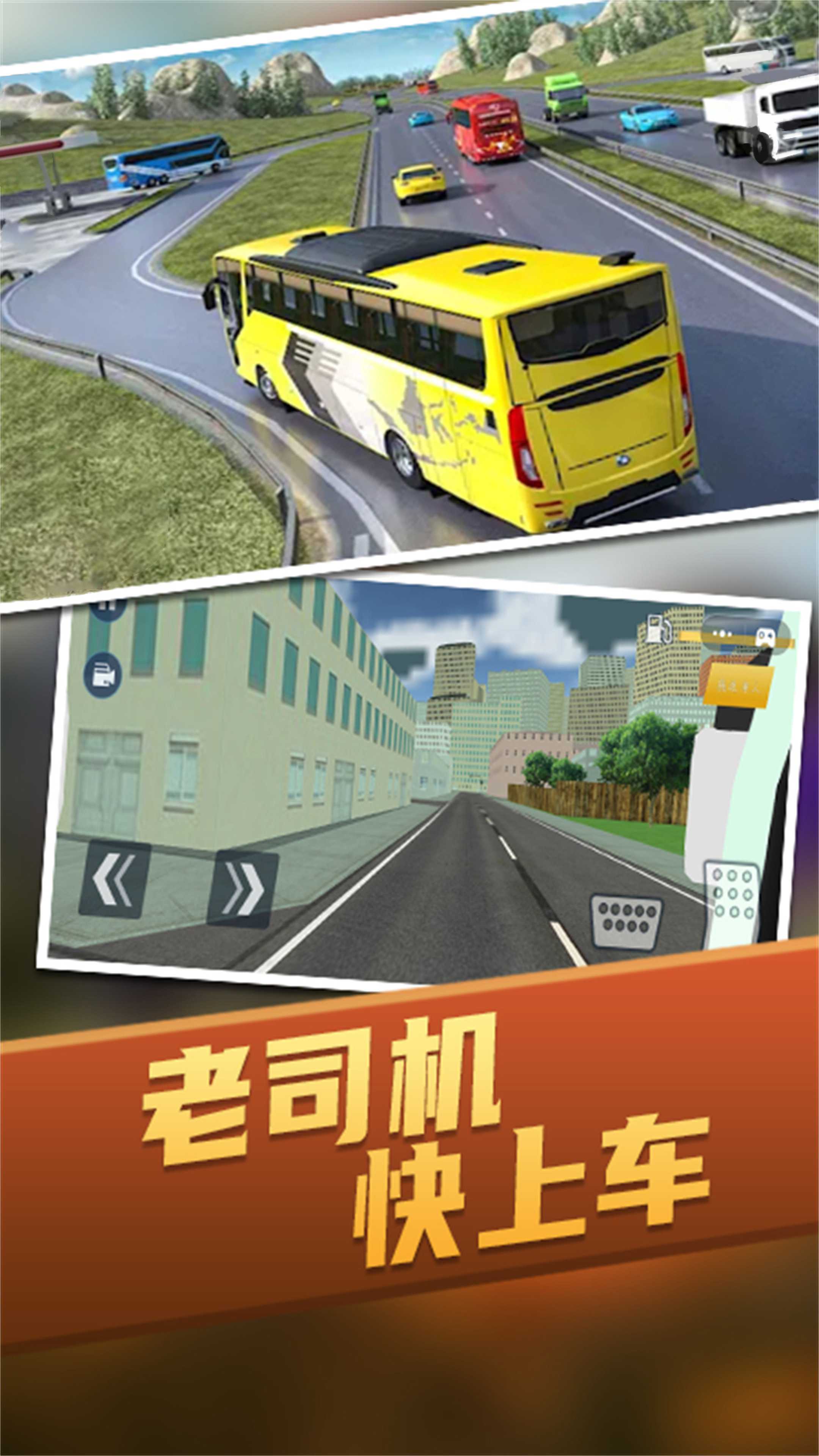 停車駕駛高手