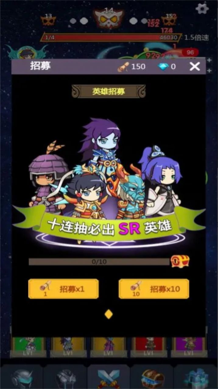 無限掛機之王無限資源版
