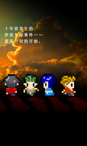 無盡晚霞不見君漢化版