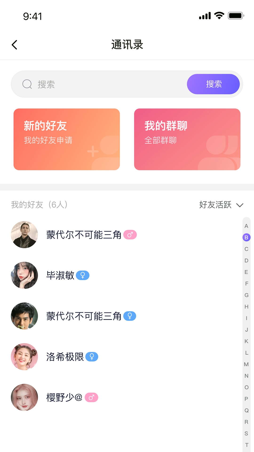 遇樂圈