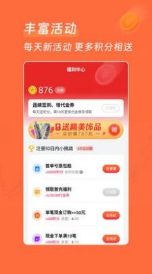 惠牛訂購