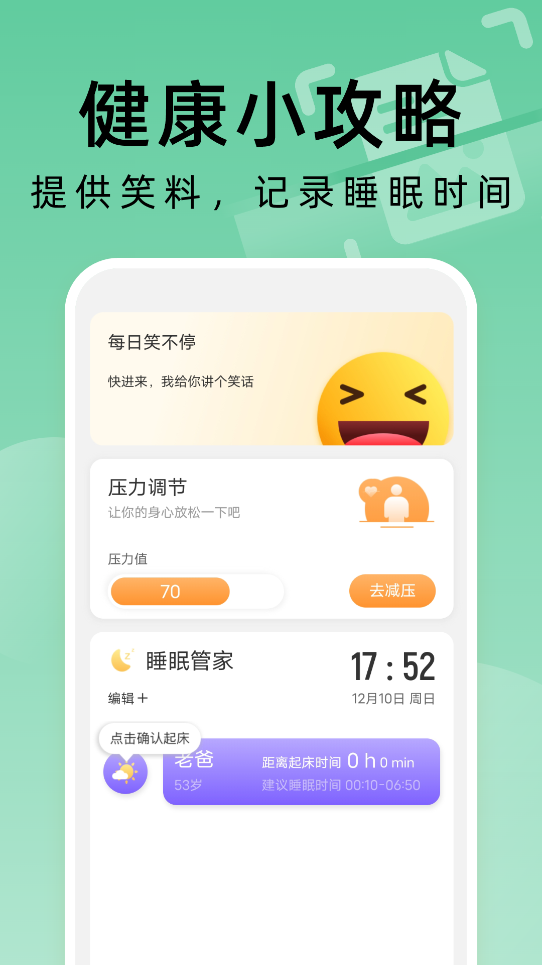 便捷掃描大師