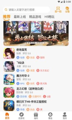 反骨兔