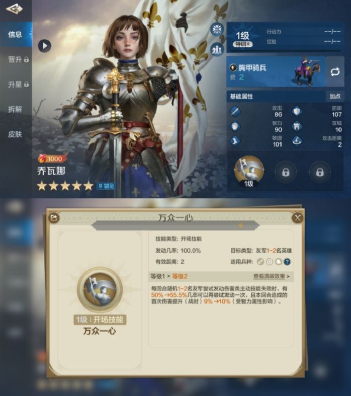 《世界啟元》查爾曼海絲雙法爆隊(duì)陣容玩法技巧