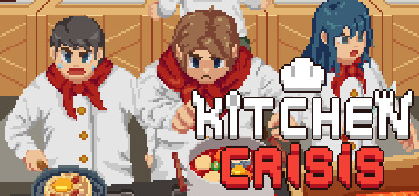 廚房危機（Kitchen Crisis）