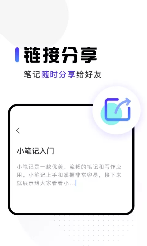 映彩隨身筆記