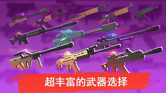 像素人一敗涂地