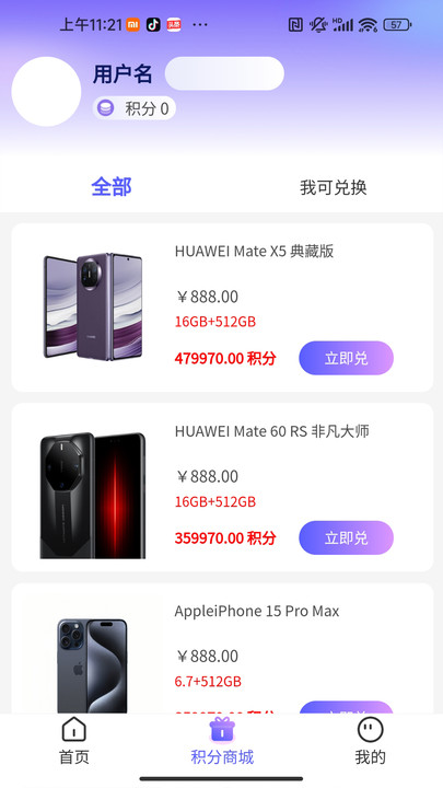 友醬