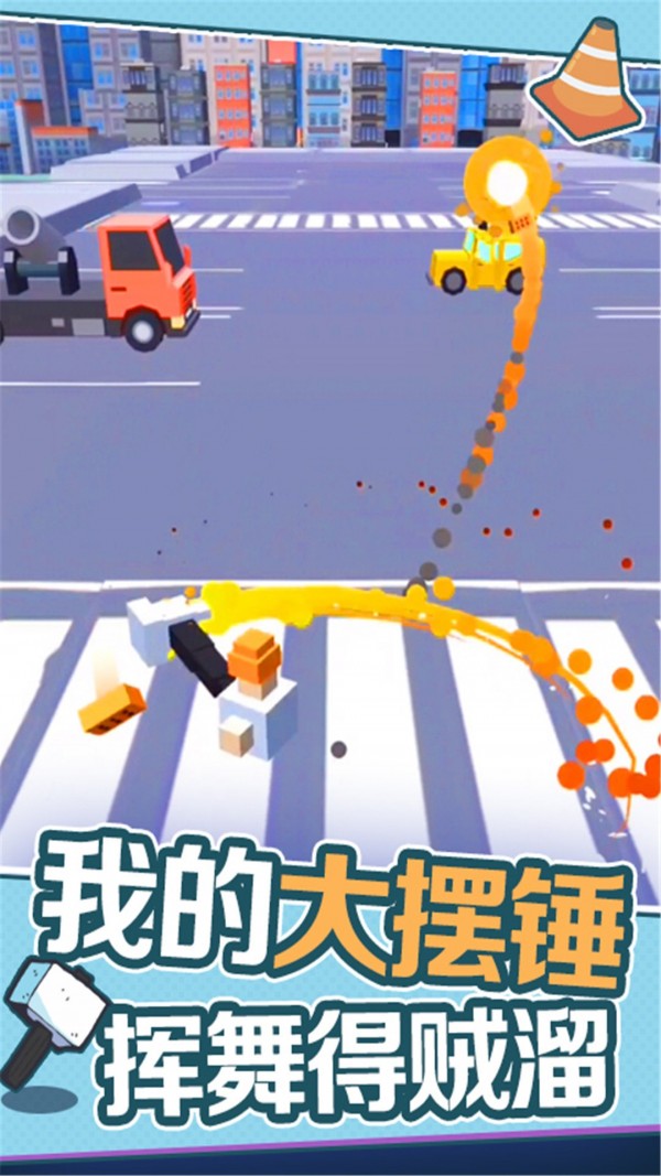 瘋狂甩甩甩
