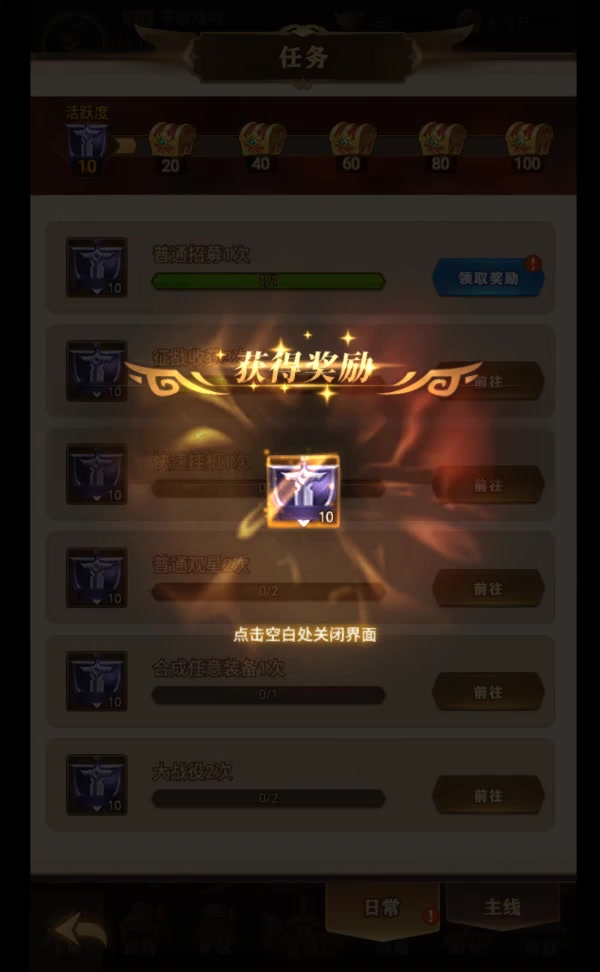 军师请布阵 官方版