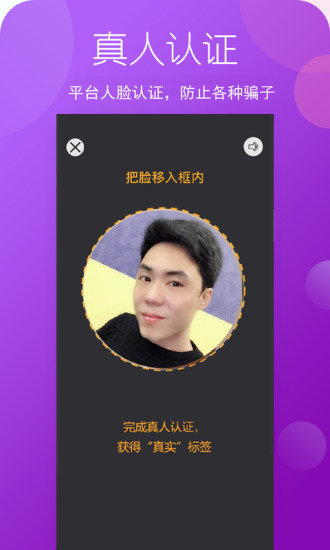 小圈極速版