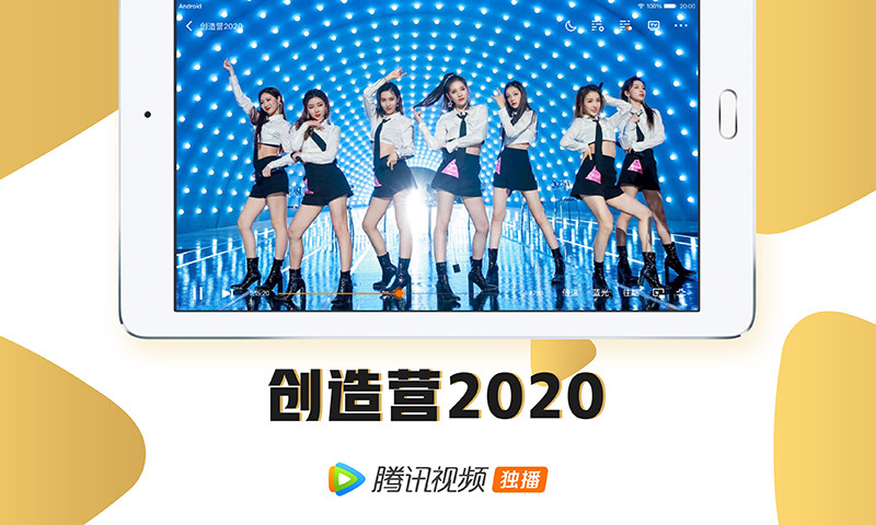 騰訊視頻HD 老版本