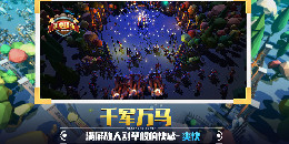 塔防割草手游合集