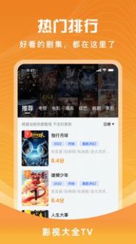 花海視頻官方最新版