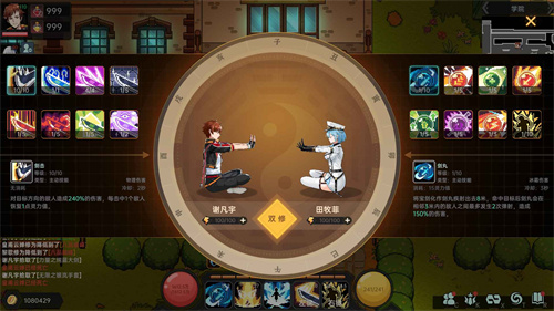 我在地球修仙有系統(tǒng)