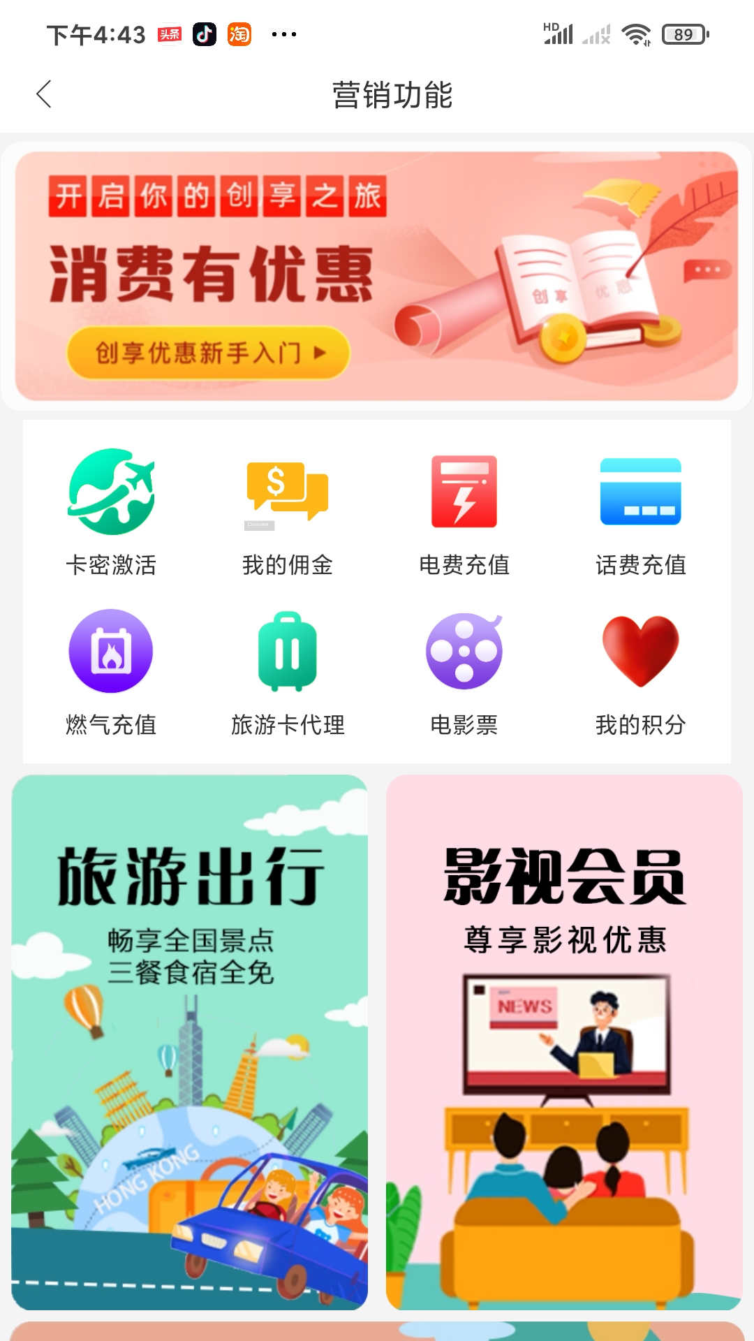 良辰優(yōu)購