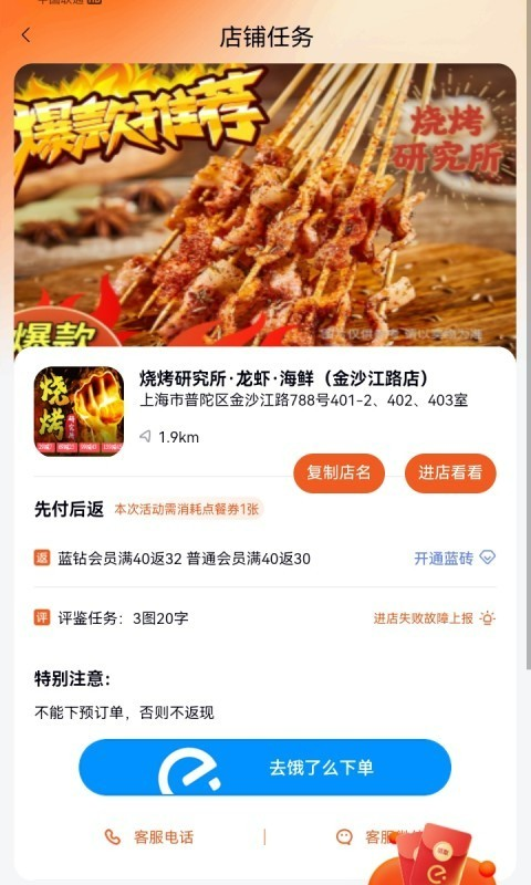 多利貓霸王圈