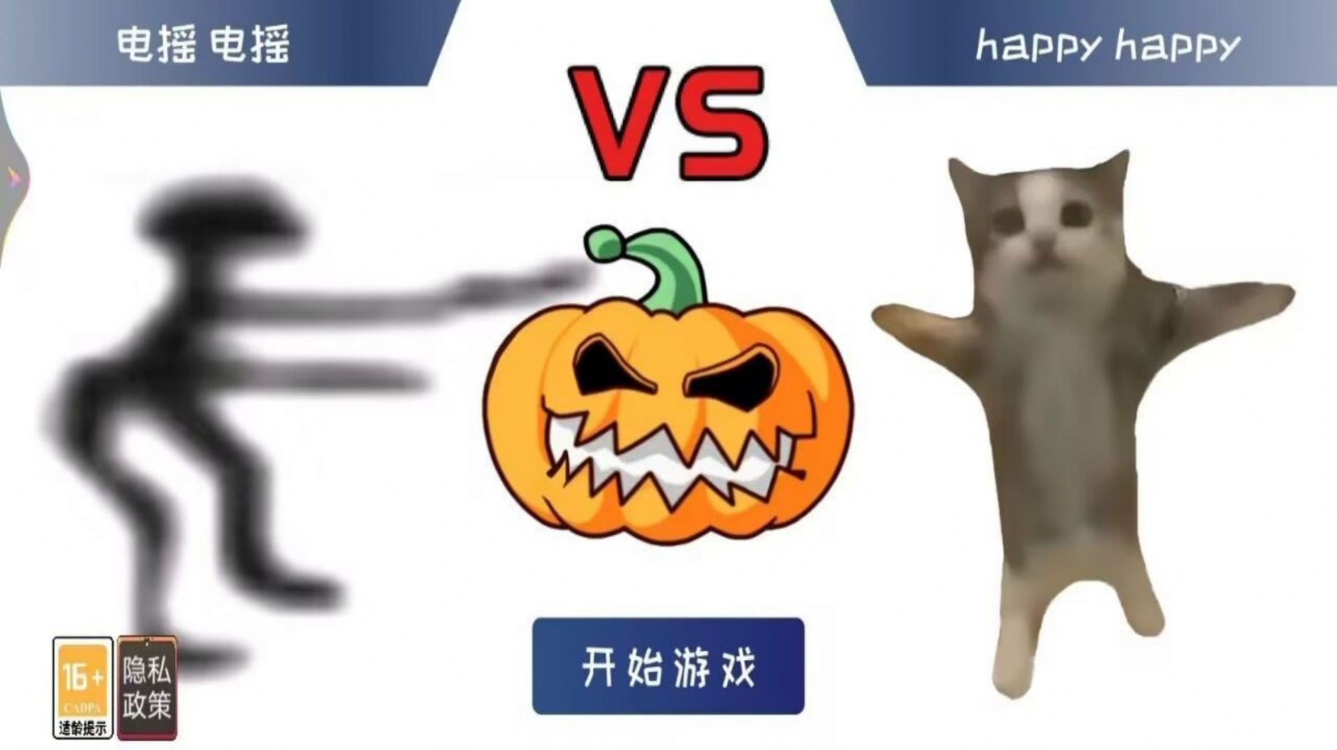 全民瘋狂智力挑戰(zhàn)