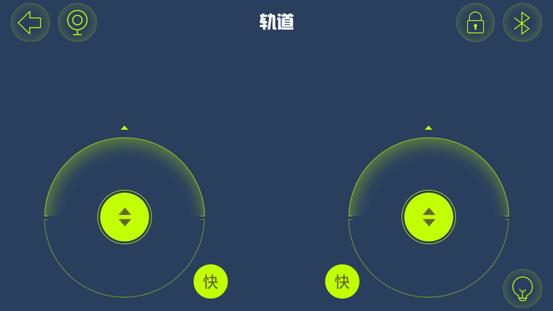 機(jī)器人輕松學(xué)